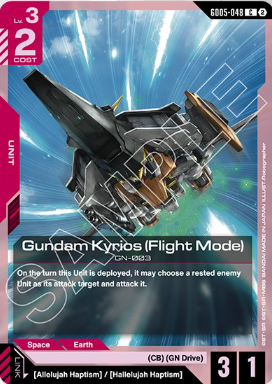 Gundam Kyrios (Flight Mode)