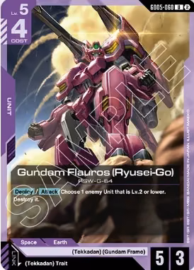 Gundam Flauros (Ryusei-Go)