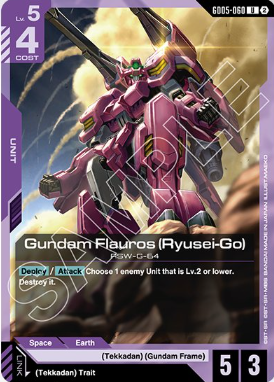 Gundam Flauros (Ryusei-Go)