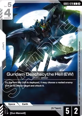 Gundam Deathscythe Hell (EW)