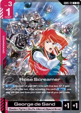 Rose Screamer