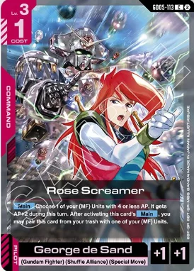 Rose Screamer