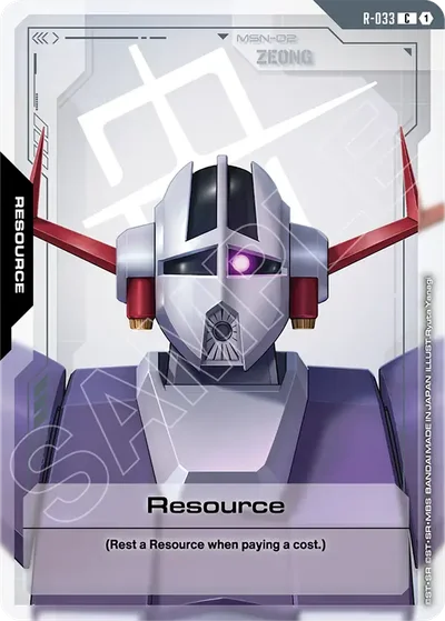 Resource