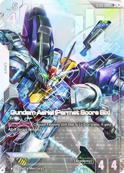 Gundam Aerial (Permet Score Six)