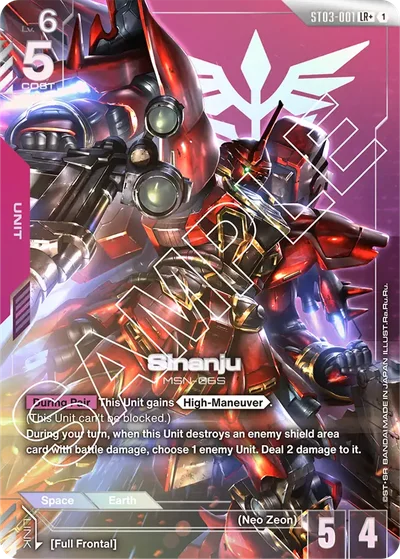 Sinanju