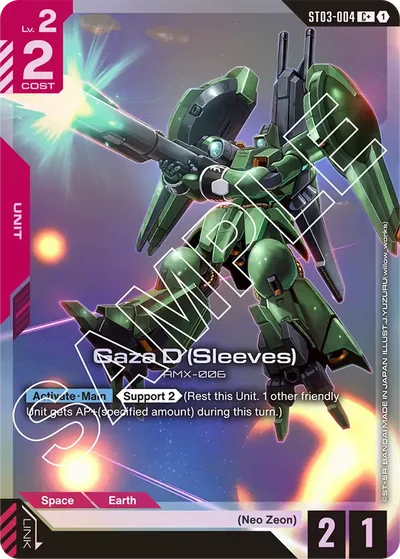 Gaza D (Sleeves)