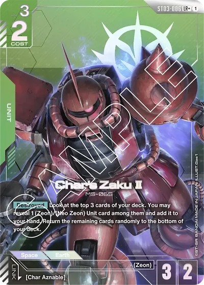 Char's Zaku Ⅱ