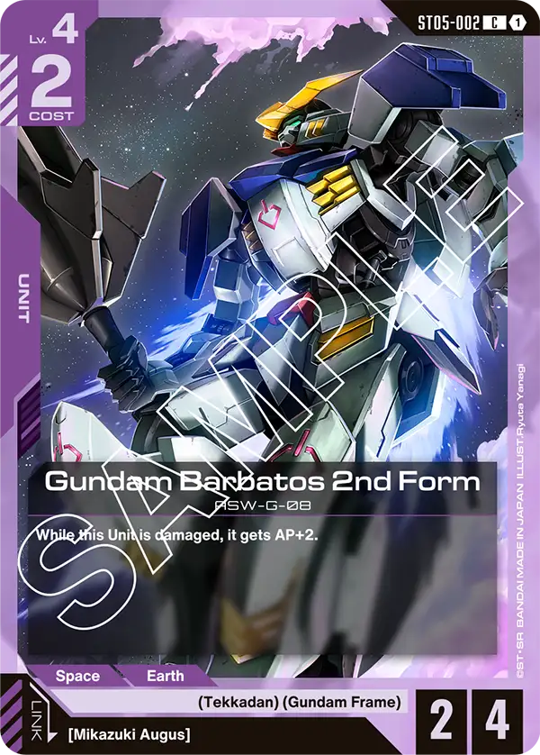 Gundam Barbatos 2nd Form