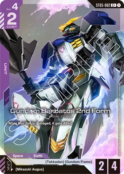 Gundam Barbatos 2nd Form