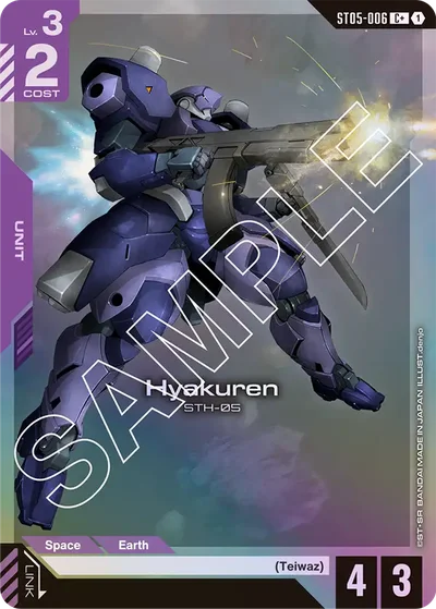 Hyakuren