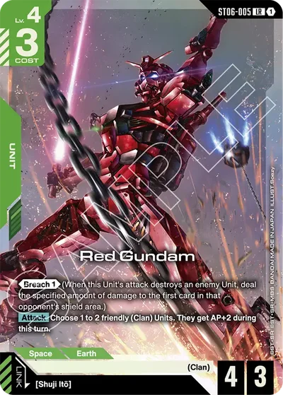 Red Gundam