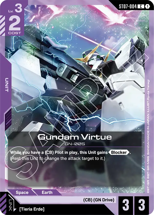 Gundam Virtue