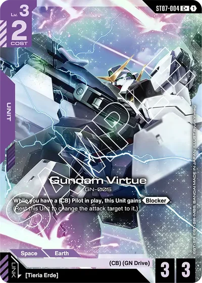 Gundam Virtue