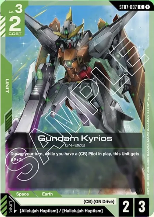 Gundam Kyrios