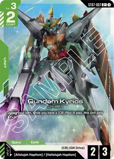 Gundam Kyrios
