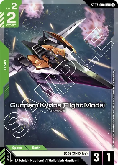 Gundam Kyrios (Flight Mode)