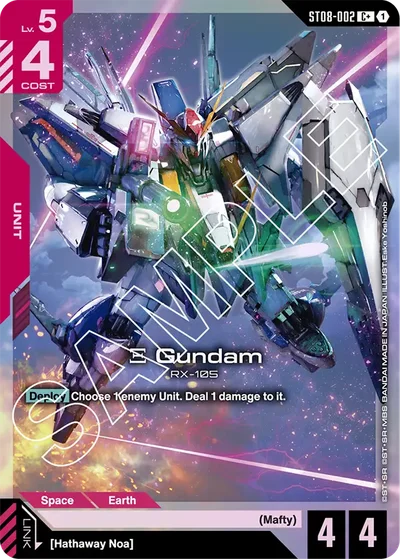 Ξ Gundam