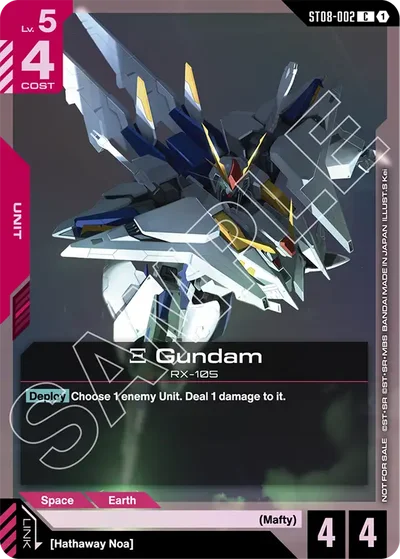 Ξ Gundam