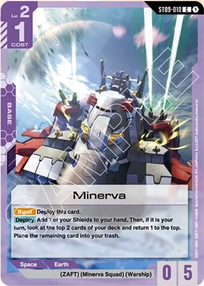 Minerva