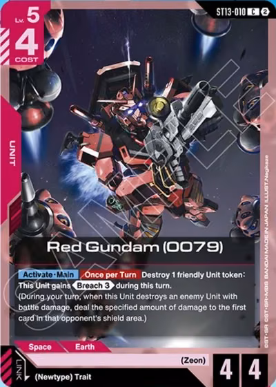 Red Gundam (0079)