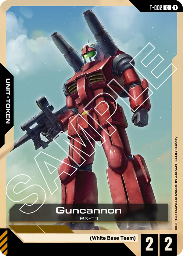 Guncannon
