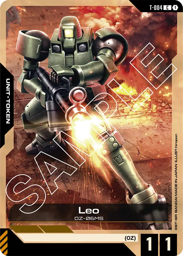 Leo