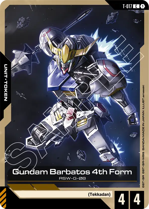 Gundam Barbatos 4th Form