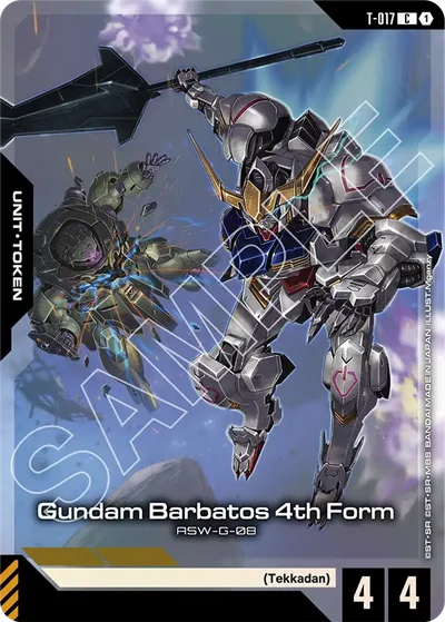Gundam Barbatos 4th Form