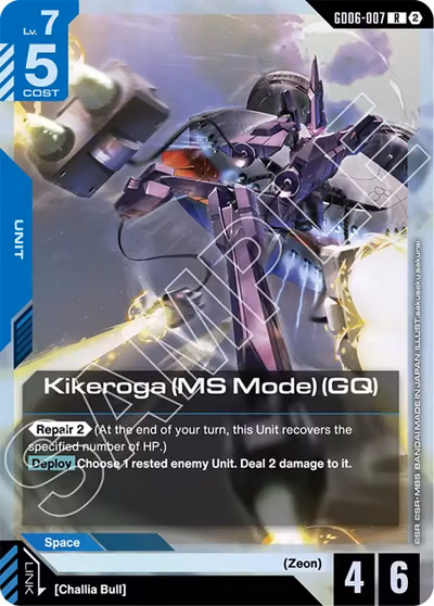 Kikeroga (MS Mode) (GQ)