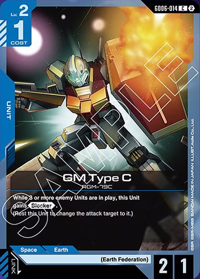 GM Type C