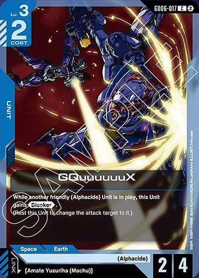 GQuuuuuuX