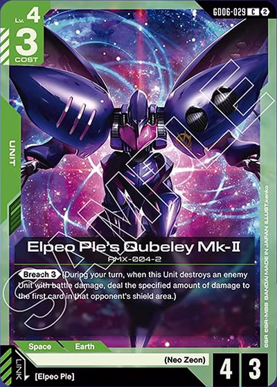 Elpeo Ple's Qubeley Mk-II