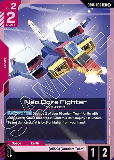 Neo Core Fighter