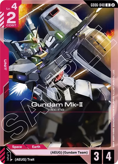 Gundam Mk-II