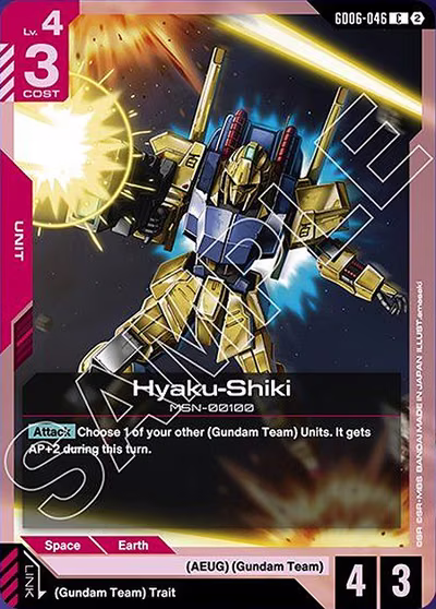 Hyaku-Shiki