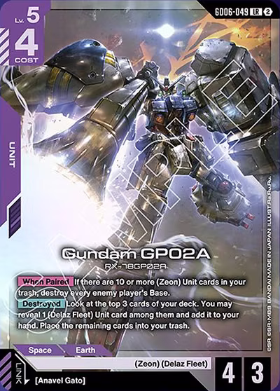 Gundam GP02A