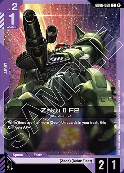 Zaku II F2