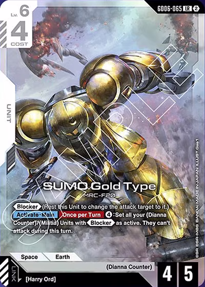 SUMO Gold Type