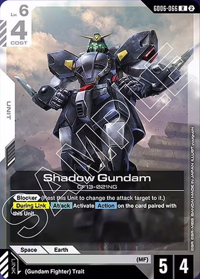 Shadow Gundam