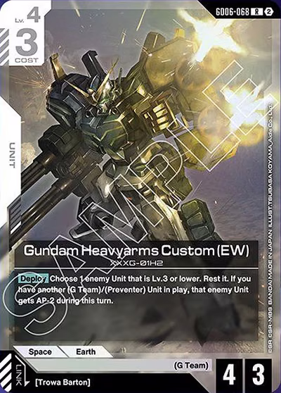 Gundam Heavyarms Custom (EW)