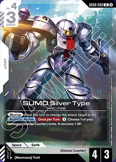 SUMO Silver Type