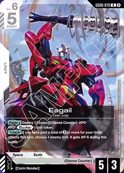 Eagail