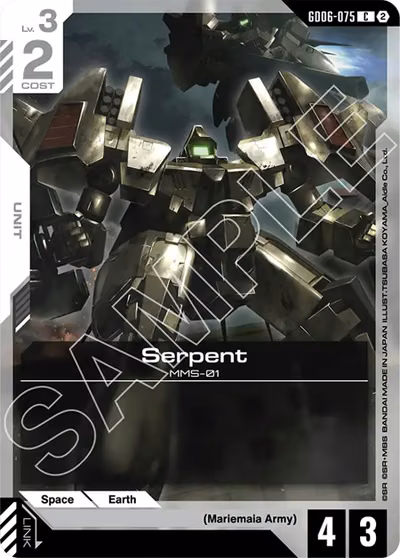 Serpent
