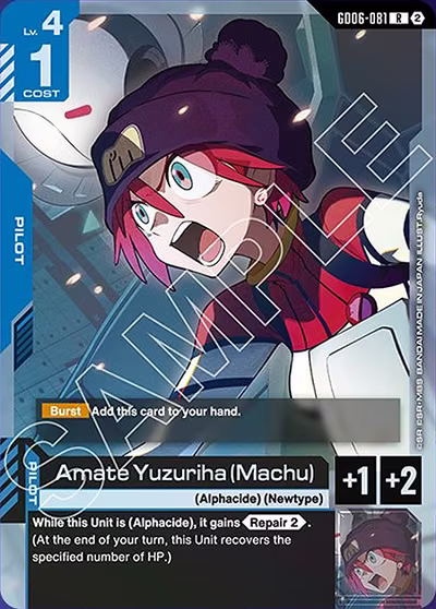 Amate Yuzuriha (Machu)