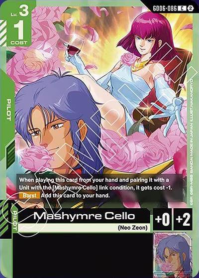 Mashymre Cello