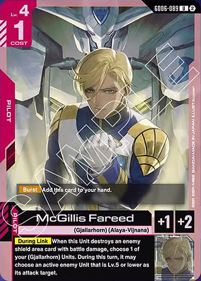 McGillis Fareed
