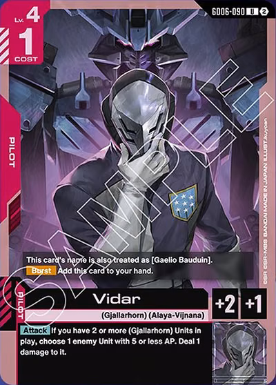 Vidar