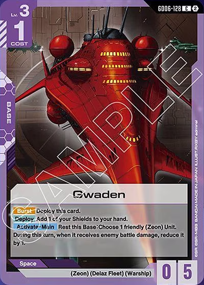Gwaden